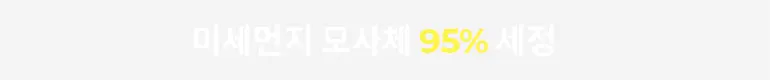 [저자극/단독기획] 닥터지 약산성 클렌징 젤 폼 200ml+100ml 증정 기획 상세페이지 12